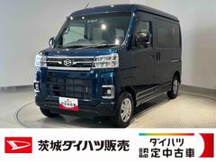  (茨城県)