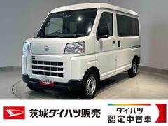  (茨城県)