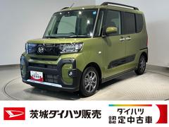  (茨城県)