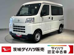 ハイゼットカーゴ 中古車 ＤＸダイハツ認定中古車ｌＣＶＴｌキーレスエントリーｌコーナーセンサーｌスマートアシストｌＡＢＳｌエアバッグｌマニュアルエアコンｌパワーウィンドウｌリアスモークガラスｌＡＭラジオｌ保証／整備付