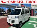 保証　新車保証・まごころ保証　１年間・走行距離無制限付き　両側スライドドア　アイドリングストップ　パワーウィンドウ　衝突回避支援ブレーキ　車線逸脱制御機能　誤発進抑制制御機能（東京都）の中古車