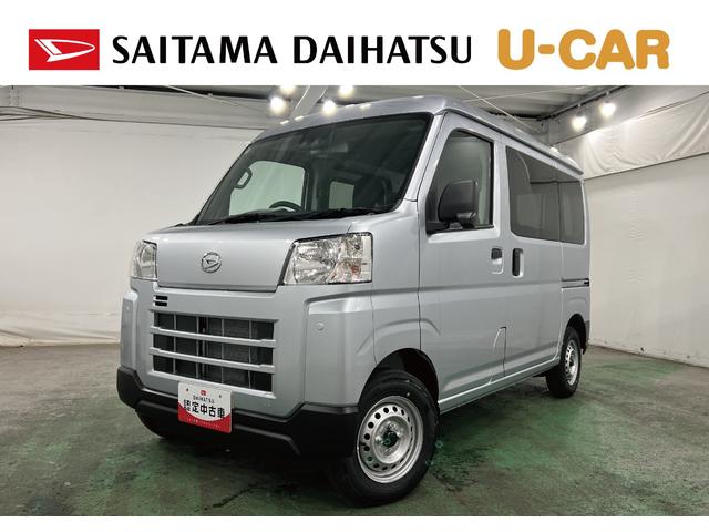 ハイゼットカーゴＤＸ　走行８キロ／登録済未使用車一年保証・走行距離無制限　助手席エアバック　オートライト　オートマチックハイビーム　クリアランスソナー　アイドリングストップ（東京都）の中古車