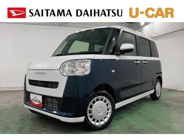 ムーヴキャンバスストライプスＸ　走行６キロ／登録済未使用車１年保証距離無制限　走行距離６キロ　サイドエアバッグ　ＬＥＤヘッドランプ　アイドリングストップ　両側電動スライドドア　オート格納式ドアミラー　電動パーキングブレーキ（東京都）の中古車