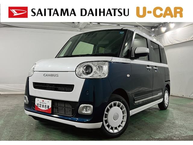ムーヴキャンバスストライプスG 走行97キロ/純正9型DA/置ラク充電1年保証距離無制限 走行97キロ 純正ディスプレイオーディオ バックカメラ ブルートゥース 純正マット サイドエアバッグ LEDヘッドランプ アイドリングストップ シートヒーター 両側電動スライドドア(埼玉県)の中古車