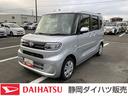 １４インチフルホイールキャップ　フルＬＥＤヘッドランプ　オート格納式カラードドアミラー　左側パワースライドドア　ＴＦＴカラーマルチインフォメーションディスプレイ　フルファブリックシート（静岡県）の中古車