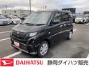 キーフリーシステム　プッシュボタンスタート　ＬＥＤヘッドライト　１４インチフルホイールキャップ　マルチインフォメーションディスプレイ　左側パワースライドドア（静岡県）の中古車