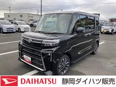  (静岡県)