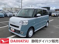 ムーヴキャンバス 中古車 ストライプスＧ１４インチフルホイールキャップ　ＬＥＤヘッドランプ　ＬＥＤフォグランプ　ホっとカップホルダー　両側パワースライドドア　キーフリーシステム　プッシュボタンスタート　ＵＶカットガラス