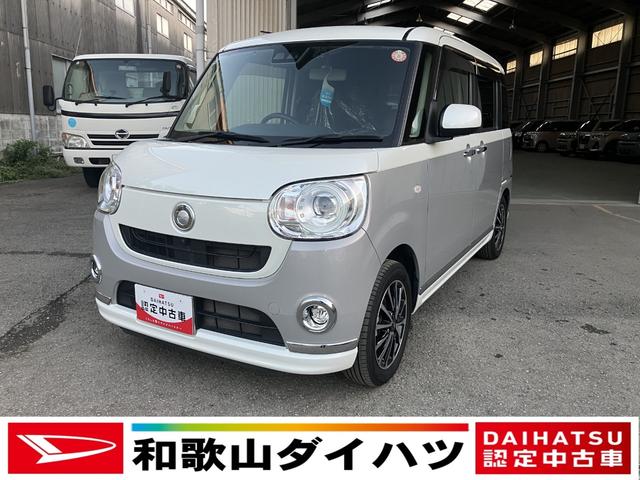 ムーヴキャンバスGブラックインテリアリミテッド SAIII軽自動車 保証付き 修復歴無し プッシュスタートボタン 両側電動スライドドア LEDヘッドランプ オートエアコン 8インチ純正ナビ パノラマ対応カメラ ドライブレコーダー ETC車載器(和歌山県)の中古車