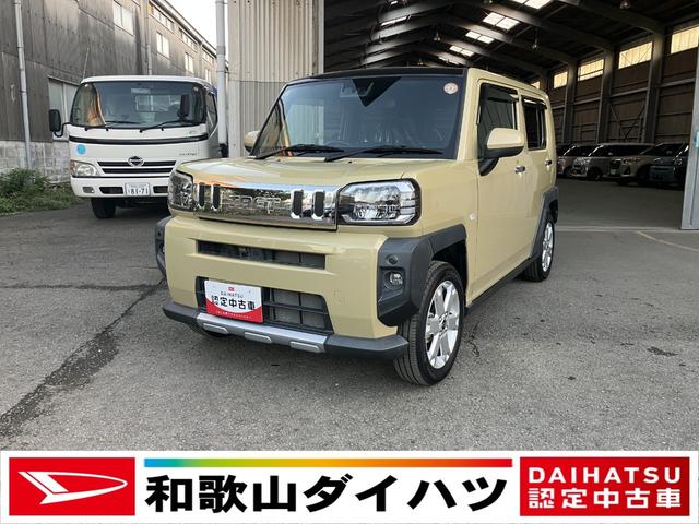 タフトGターボ クロムベンチャー軽自動車 衝突安全ボディ 衝突被害軽減ブレーキ プッシュスタートボタン オートエアコン シートヒーター 電動パーキング LEDヘッドランプ ガラスルーフ(和歌山県)の中古車