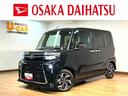 届出済未使用車／１０新車保証継承／スマートアシスト／クルコン／両側電動スライドドア／１０インチスタイリッシュナビ／Ｂｌｕｅｔｏｏｔｈ機能／バックカメラ／ＥＴＣ車載器／前席シートヒーター（大阪府）の中古車