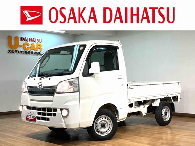 ハイゼットトラックEXT/1年間走行距離無制限保証/走行2.4万km/4速AT1年間走行距離無制限保証/走行2.4万km/4速AT車/CDチューナー/ドライブレコーダー/パワーウインドー/エアコン/パワステ/作業灯/キーレスエントリー/フォグランプ(大阪府)の中古車