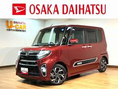 タント 中古車 カスタムＸスタイルセレクション／ナビ／バックカメラ／ＥＴＣナビゲーション／バックカメラ／ステアリングスイッチ／ＥＴＣ／ナビ連動前後ドラレコ／前席シートヒーター／両側パワースライドドア／ＬＥＤヘッドライト・フォグ／アルミホイール／オートエアコン／キーフリー