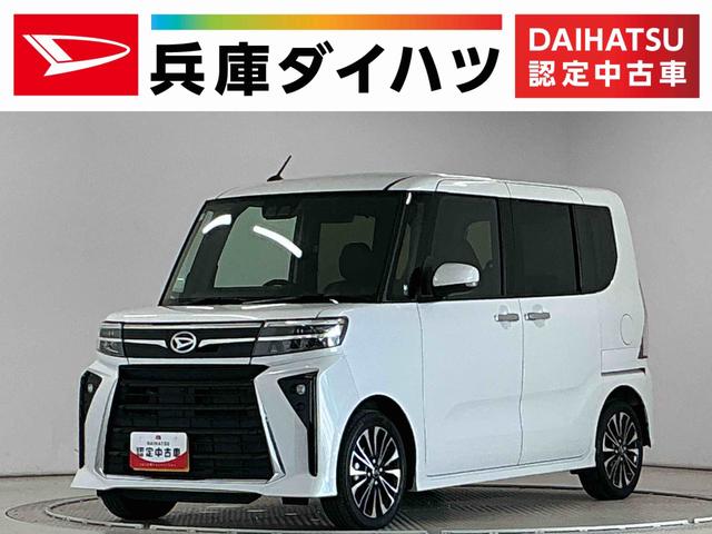 タントカスタムRS 9インチディスプレイオーディオ HDMI接続1年保証 9インチディスプレイオーディオ バックカメラ 両側電動スライドドア 前後コーナーセンサー 前席シートヒーター HDMI USB接続 Bluetooth 15インチ純正アルミホイール(兵庫県)の中古車