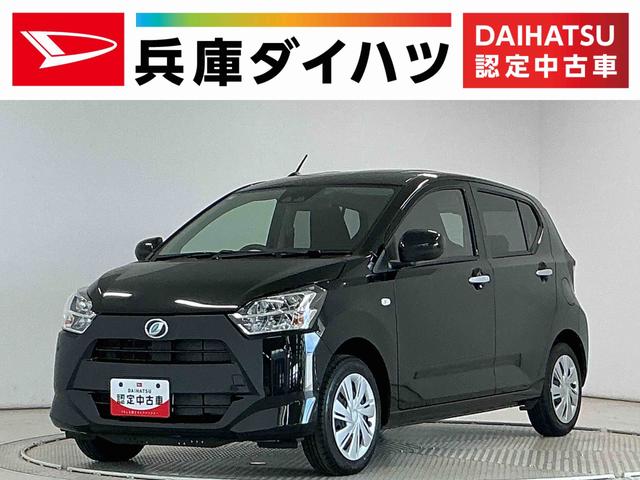 ミライースX SAIII 前後コーナーセンサー LEDヘッドライト走行無制限1年保証 前後コーナーセンサー オートハイビーム LEDヘッドライト キーレスエントリー アイドリングストップ 横滑り防止装置 オートライト ヘッドライトレベライザー 電動格納ドアミラー(兵庫県)の中古車