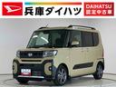 走行無制限１年保証　ＥＴＣ　アダプティブクルーズコントロール　両側電動スライドドア　前後コーナーセンサー　前席シートヒーター　ルーフレール　オートハイビーム　スマートキー　１５インチ純正アルミホイール（兵庫県）の中古車
