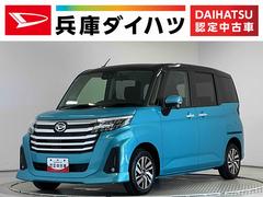 トール 中古車 カスタムＧ　９インチディスプレイオーディオ　パノラマモニター１年保証　９インチディスプレイオーディオ　パノラマモニター　アダプティブクルーズコントロール　両側電動スライドドア　前後コーナーセンサー　ＵＳＢ接続　Ｂｌｕｅｔｏｏｔｈ　１４インチ純正アルミホイール