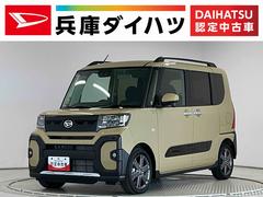 タント 中古車 ファンクロスターボリミテッド　ＥＴＣ　クルコン　両側電動走行無制限１年保証　ＥＴＣ　アダプティブクルーズコントロール　両側電動スライドドア　前後コーナーセンサー　前席シートヒーター　ルーフレール　オートハイビーム　スマートキー　１５インチ純正アルミホイール