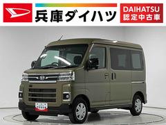 アトレー 中古車 ＲＳ　９インチディスプレイオーディオ　バックカメラ　クルコン１年保証　９インチディスプレイオーディオ　バックカメラ　アダプティブクルーズコントロール　両側電動スライドドア　前後コーナーセンサー　ＵＳＢ接続　Ｂｌｕｅｔｏｏｔｈ　オートハイビーム　スマートキー