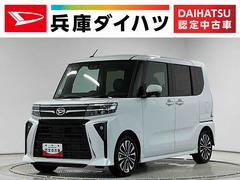 タント 中古車 カスタムＲＳ　両側電動スライドドア　前後コーナーセンサー走行無制限１年保証　両側電動スライドドア　前後コーナーセンサー　前席シートヒーター　オートハイビーム　ＬＥＤヘッドライト　プッシュスタート　オートブレーキホールド　１５インチ純正アルミホイール