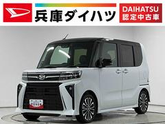 タント 中古車 カスタムＲＳリミテッド　ナビＴＶ　ドラレコ　ＥＴＣ　クルコン１年保証　ナビＴＶ　ドラレコ　ＥＴＣ　バックカメラ　アダプティブクルーズコントロール　両側電動スライドドア　前後コーナーセンサー　前席シートヒーター　Ｂｌｕｅｔｏｏｔｈ　１５インチ純正アルミホイール