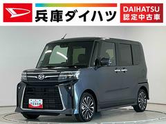 タント 中古車 カスタムＲＳ　両側電動スライドドア　前後コーナーセンサー走行無制限１年保証　両側電動スライドドア　前後コーナーセンサー　前席シートヒーター　オートハイビーム　ＬＥＤヘッドライト　プッシュスタート　オートブレーキホールド　１５インチ純正アルミホイール