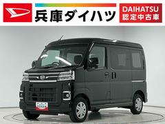 アトレー 中古車 ＲＳ　９インチディスプレイオーディオ　バックカメラ　クルコン１年保証　９インチディスプレイオーディオ　バックカメラ　アダプティブクルーズコントロール　両側電動スライドドア　前後コーナーセンサー　ＵＳＢ接続　Ｂｌｕｅｔｏｏｔｈ　オートハイビーム　スマートキー