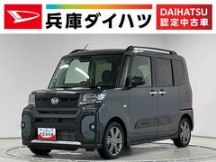タント 中古車 ファンクロスターボ　両側電動スライド　前後コーナーセンサー走行無制限１年保証　両側電動スライドドア　前後コーナーセンサー　シートヒーター　ルーフレール　オートハイビーム　ＬＥＤヘッドライト　オートブレーキホールド　スマートキー　１５インチ純正アルミホイール