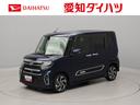 ＬＥＤヘッドライト　アルミホイール　電動格納ドアミラー　プッシュボタンスタート　アイドリングストップ　スマートキー　全周囲カメラ　ＥＴＣ　両側電動スライドドア　電動パーキングブレーキ（愛知県）の中古車