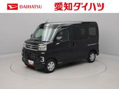 アトレー 中古車 ＲＳ