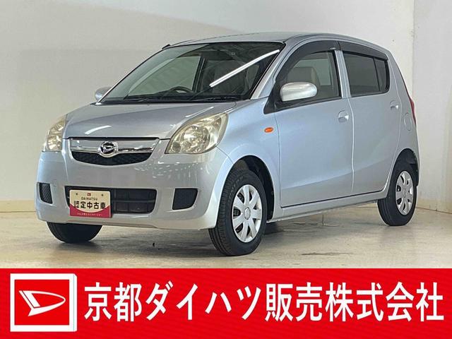 ミラXスペシャル CDオーディオ ドライブレコーダー キーレスCDオーディオ ドライブレコーダー ドアバイザー キーレスエントリー スペアキー有り 電動格納ミラー ヘッドライトレベライザー マニュアルエアコン 12V電源ソケット スペアタイヤ有り(京都府)の中古車
