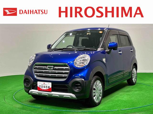 キャストアクティバX SAIII(広島県)の中古車