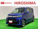 （広島県）の中古車