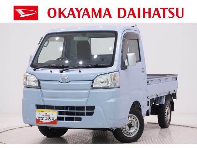 ハイゼットトラックスタンダードMT5速 CDチューナー エアコン パワーステアリング 運転席エアバッグ ティーゼットデオプラス(岡山県)の中古車