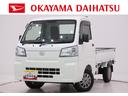 ４ＷＤ　荷台作業灯　ＡＭ／ＦＭラジオ　オートライト　アイドリングストップ　衝突被害軽減システム　レーンアシスト　オートマチックハイビーム　ティーゼットデオプラス（岡山県）の中古車