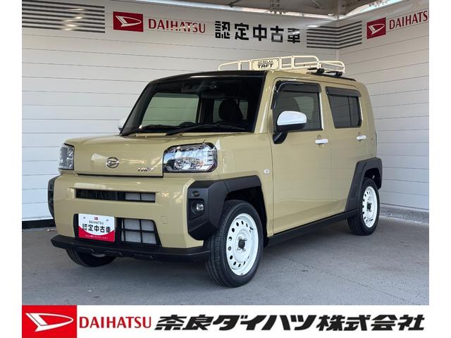 タフトＧルーフキャリア付き　ナビゲーション　バックカメラ　ドライブレコーダー　ＥＴＣ車載器　ＴＶコントロール　電動パーキングブレーキ　電動格納式ドアミラー　プッシュスタートスイッチ　キーフリーシステム（奈良県）の中古車