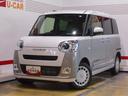 届出済未走行車（福井県）の中古車