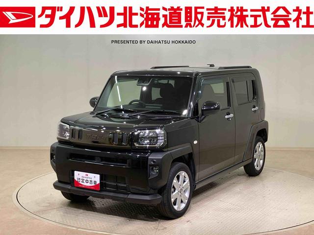 タフトＧ（北海道）の中古車