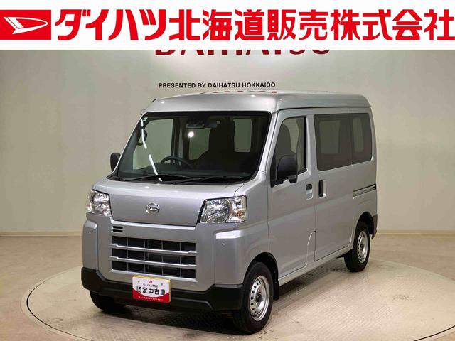 ハイゼットカーゴDX(北海道)の中古車