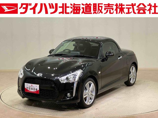 コペンローブ S(北海道)の中古車