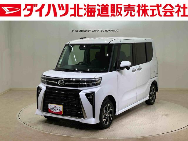 タントカスタムＸリミテッド（北海道）の中古車