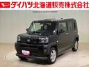 （北海道）の中古車