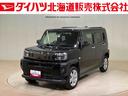（北海道）の中古車