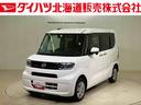（北海道）の中古車