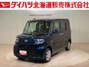 （北海道）の中古車