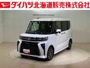 （北海道）の中古車