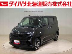 ムーヴ 中古車 ＲＳ