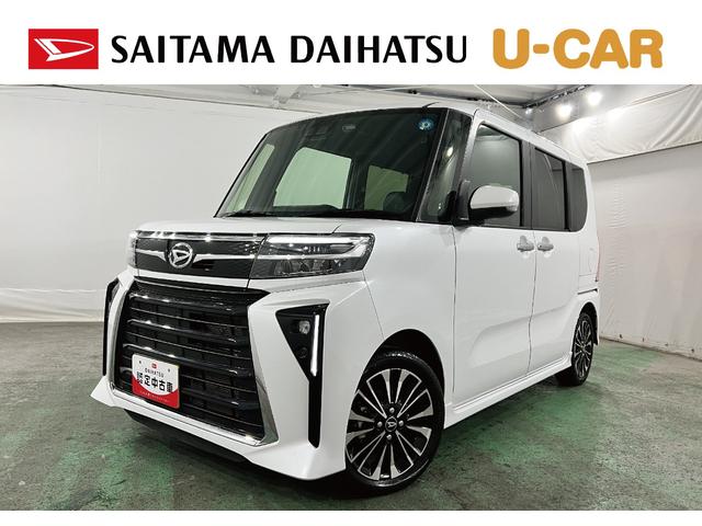 タントカスタムＲＳ　走行２６３９９キロ／９インチＤＡ／ドラレコ１年保証距離無制限　走行距離２６３９９キロ　純正９インチディスプレイオーディオ　バックカメラ　ドラレコ　純正マット　サイドエアバッグ　ＬＥＤヘッドランプ　アイドリングストップ　シートヒーター（埼玉県）の中古車
