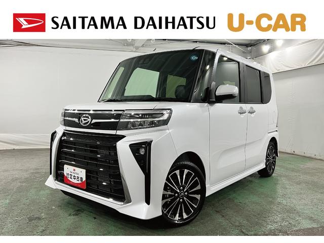 タントカスタムＲＳリミテッド　走行１９キロ／社用車／ＥＴＣ１年保証・走行距離無制限　サイドエアバック　クリアランスソナー　オートマチックハイビーム　オートライト　ＬＥＤヘッドライト　ベンチシート　シートヒーター　両側電動スライドドア（埼玉県）の中古車