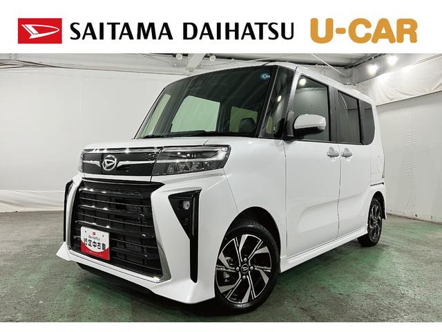 タントカスタムＸリミテッド　走行３３２１キロ／社用車／ＥＴＣ１年保証・走行距離無制限　サイドエアバック　クリアランスソナー　オートマチックハイビーム　オートライト　ＬＥＤヘッドライト　ベンチシート　シートヒーター　両側電動スライドドア（埼玉県）の中古車